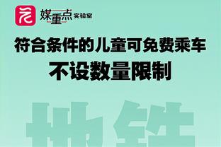 格纳布里似射似传凯恩包抄没到位，图赫尔遗憾双手捂脸